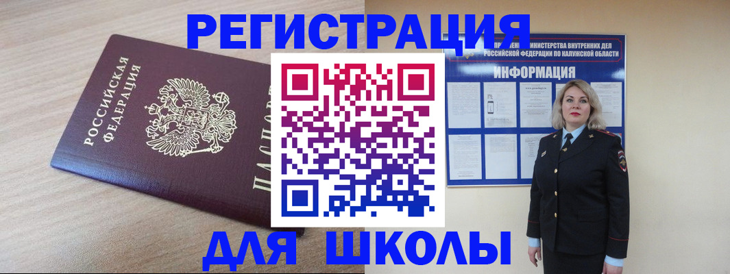 временная регистрация адрес в Ирбите