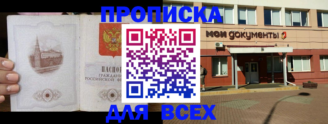 регистрация в Ирбите