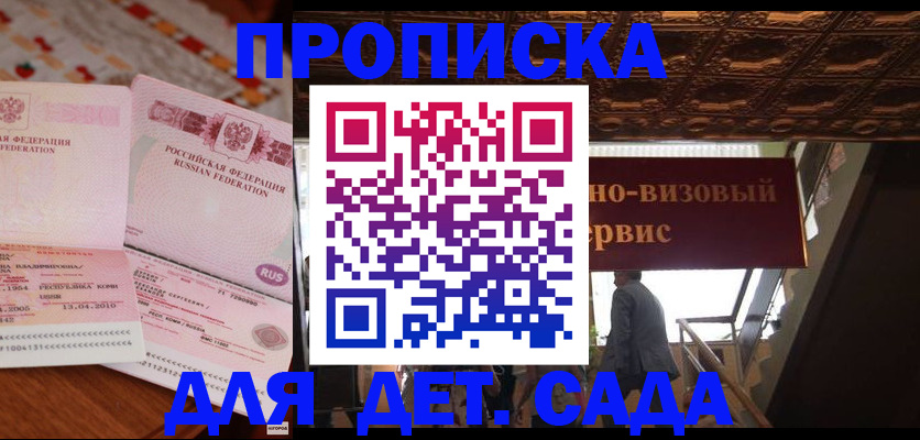 прописка поиск в Ирбите